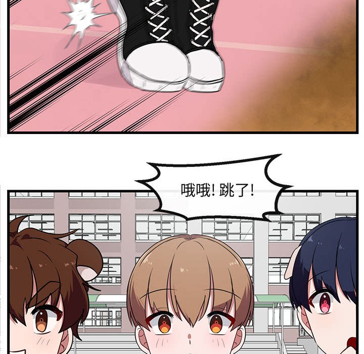 第44话 4445