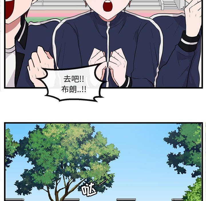 第44话 4446
