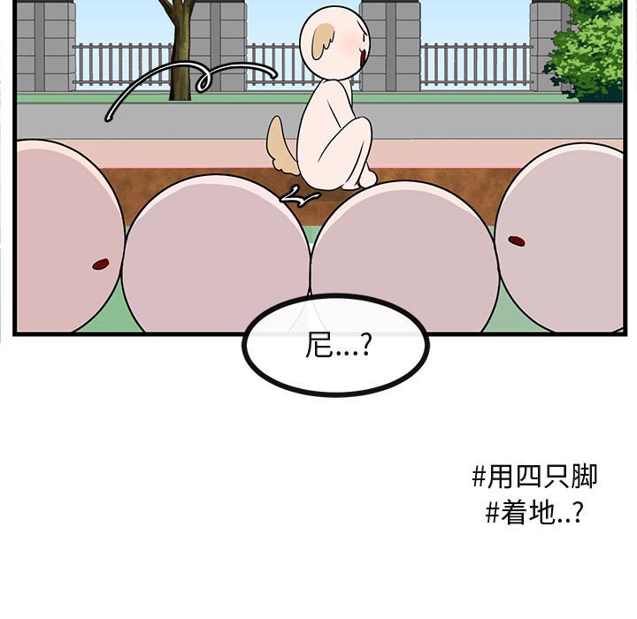 第44话 4447