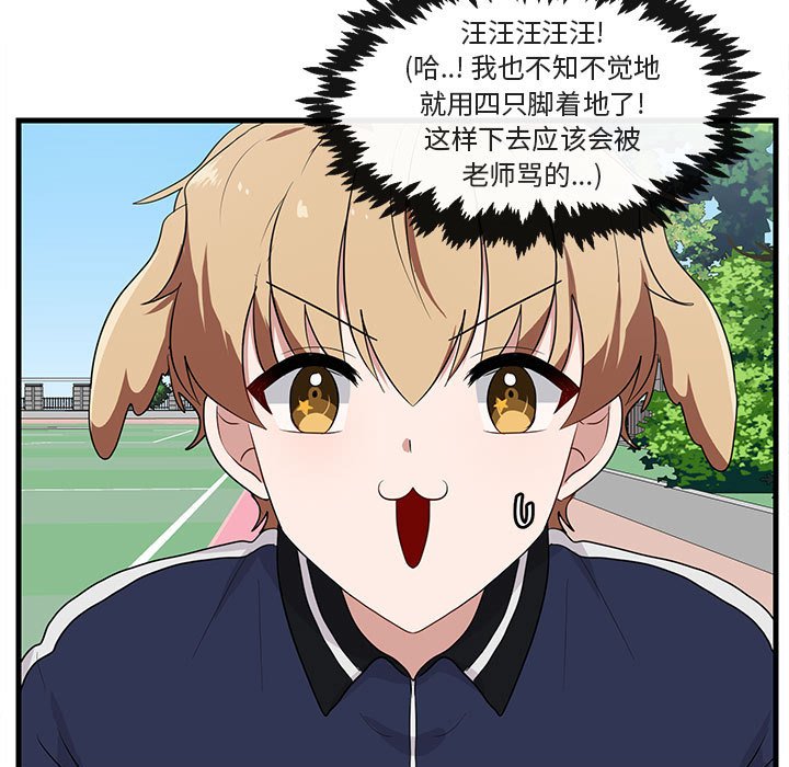 第44话 4450