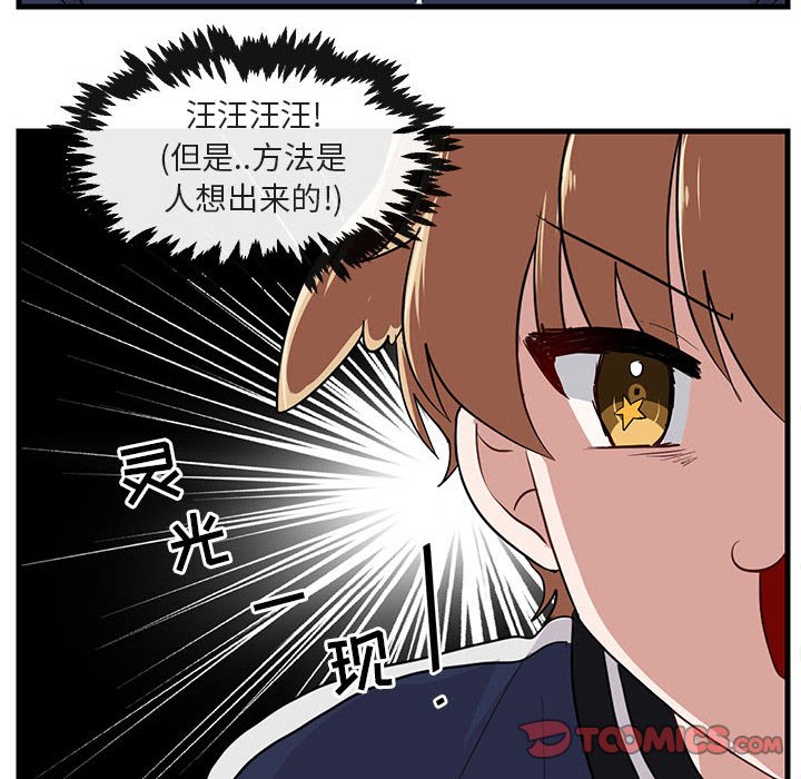 第44话 4451