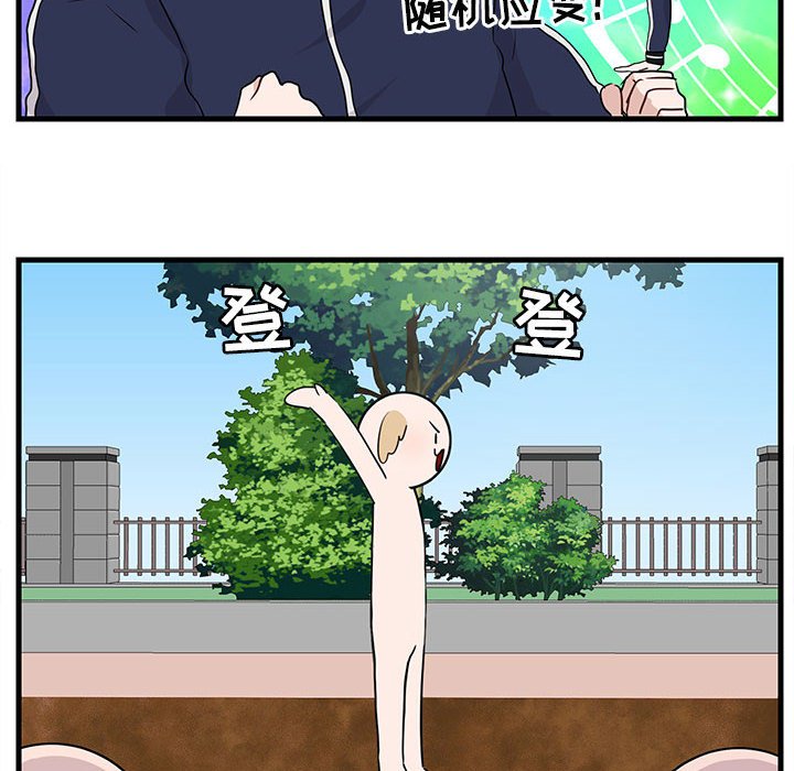 第44话 4453