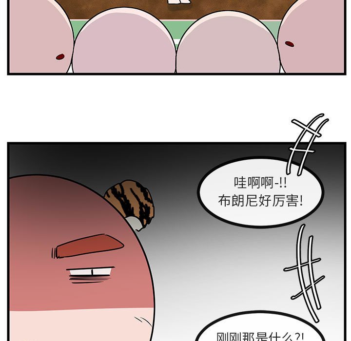 第44话 4454