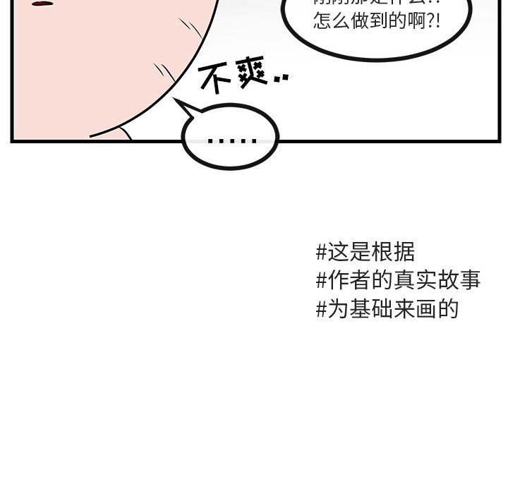 第44话 4455