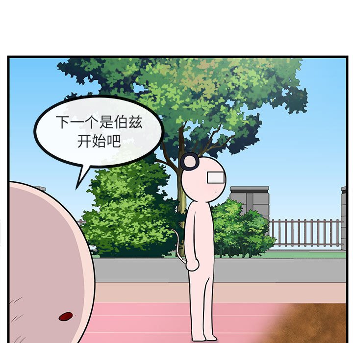第44话 4458