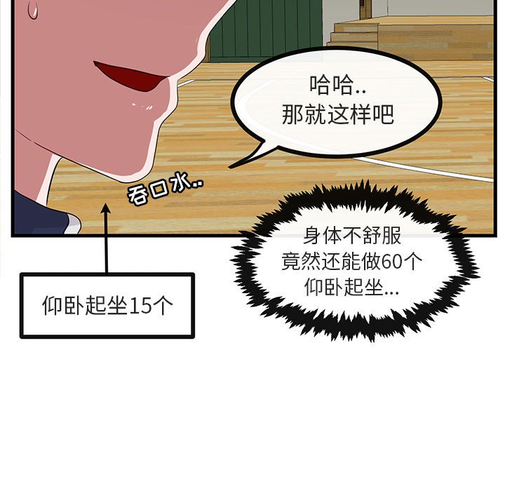 第44话 446