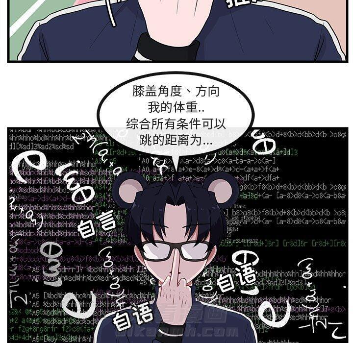 第44话 4460