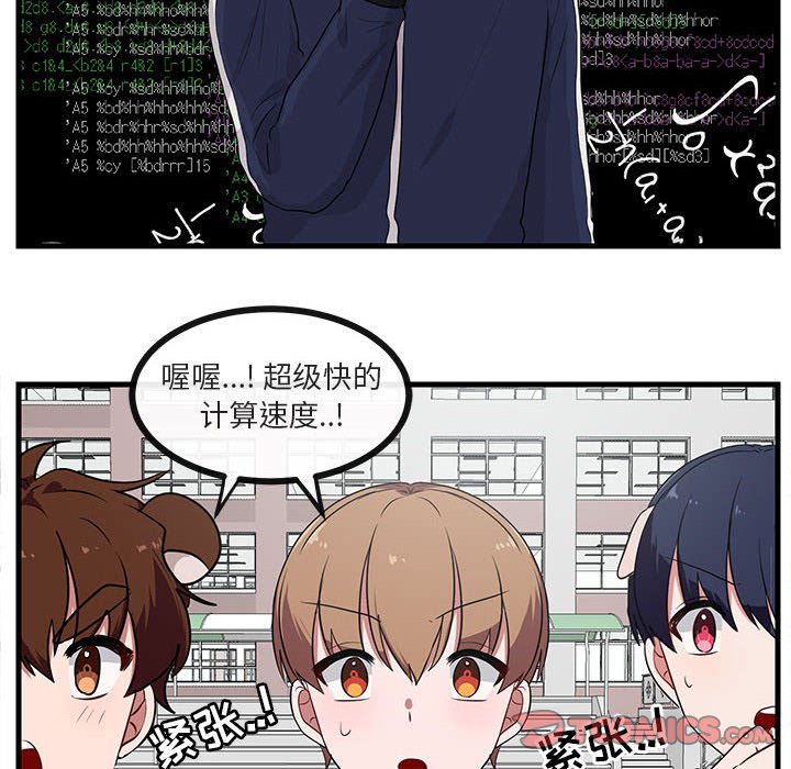 第44话 4461
