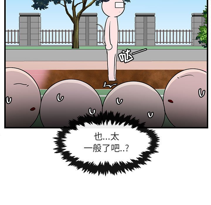第44话 4464