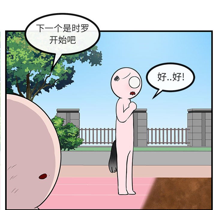 第44话 4467