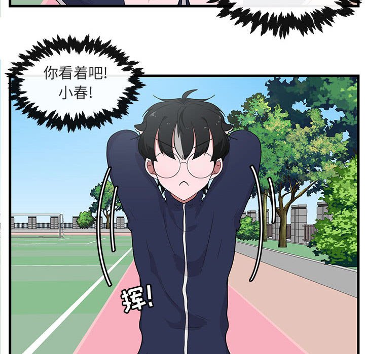 第44话 4469