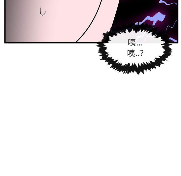 第44话 4472