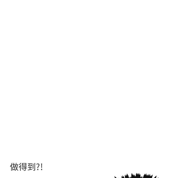 第44话 4474