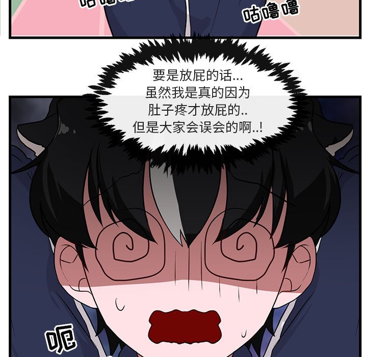 第44话 4476
