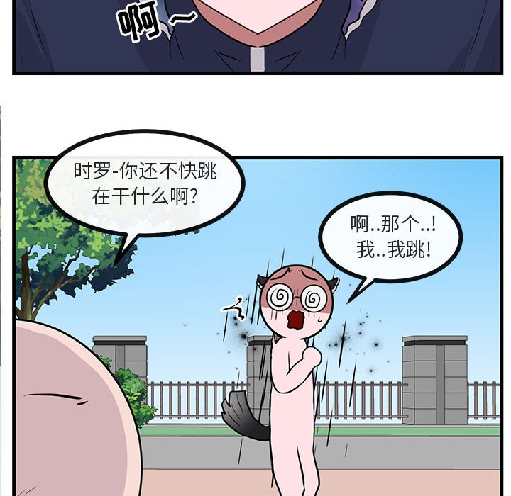 第44话 4477