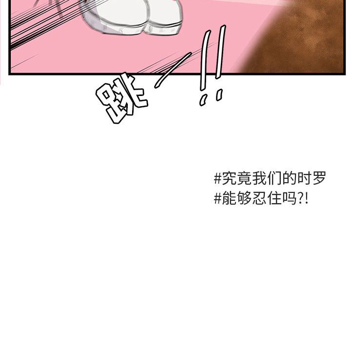 第44话 4479