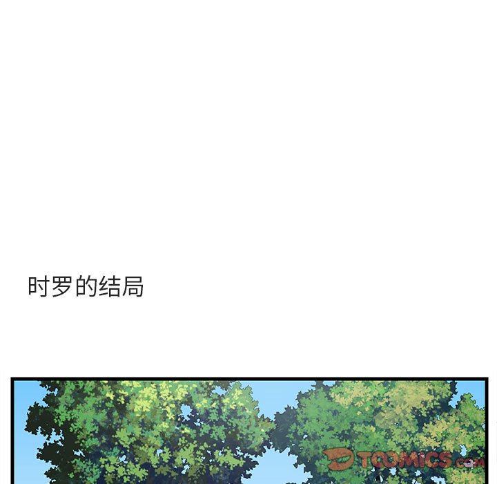 第44话 4481