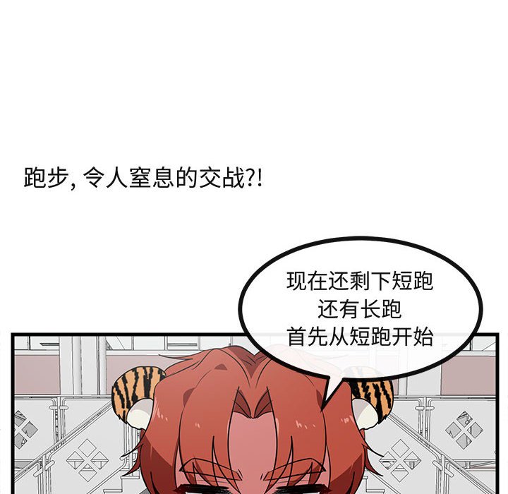 第44话 4488