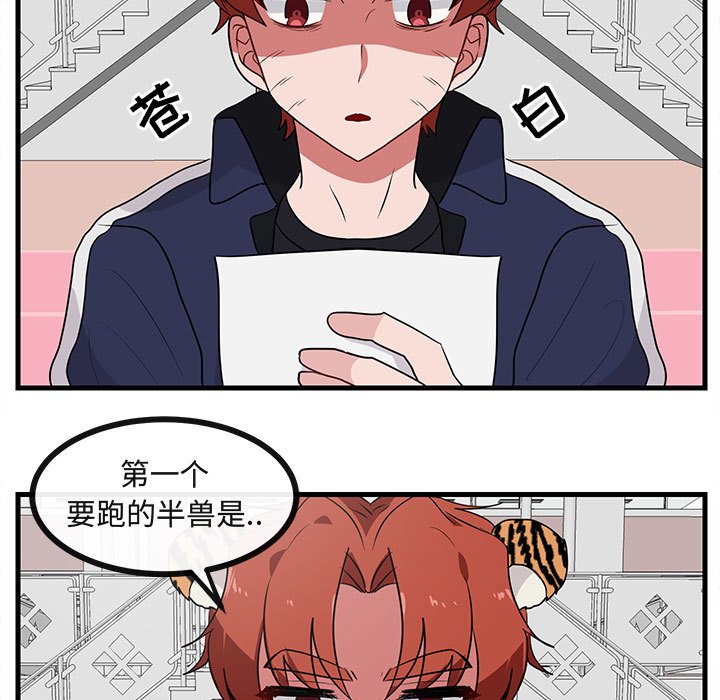 第44话 4489