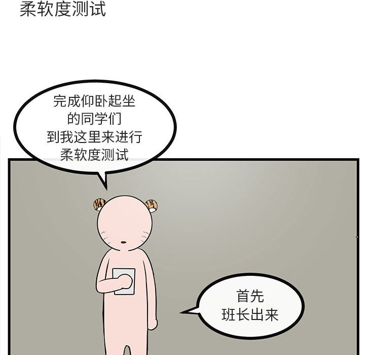 第44话 449