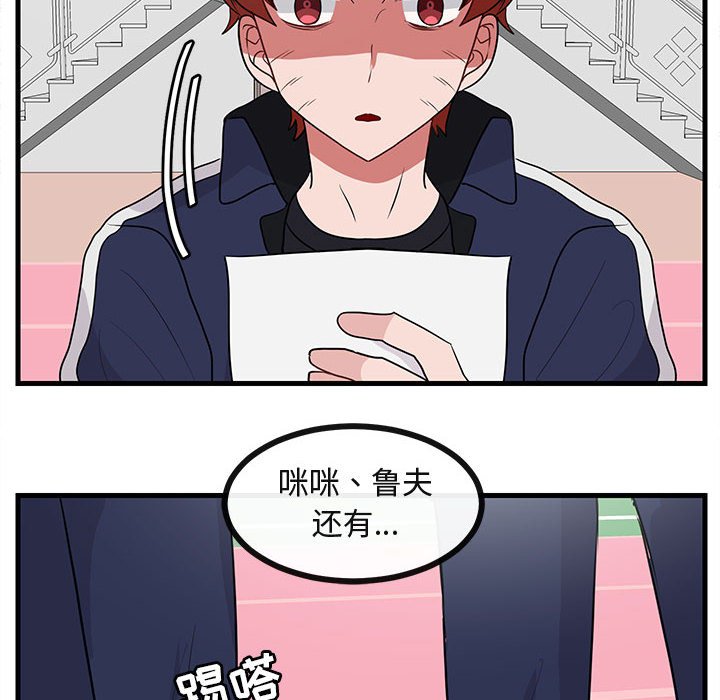 第44话 4490