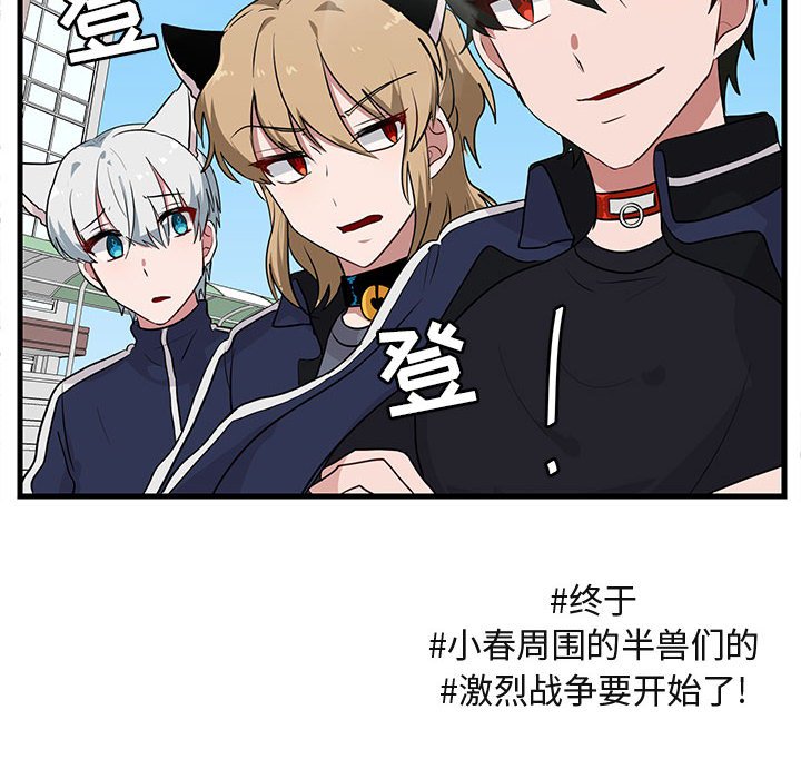 第44话 4492