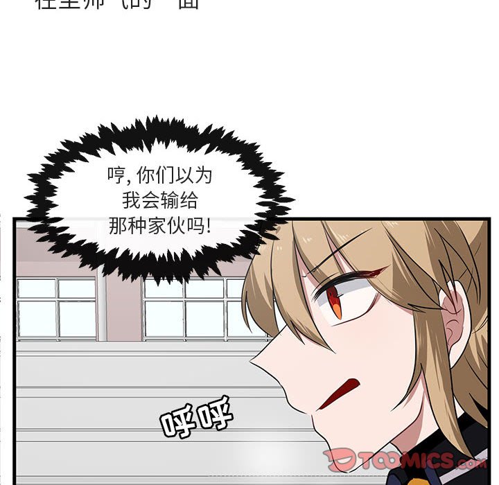 第45话 4511