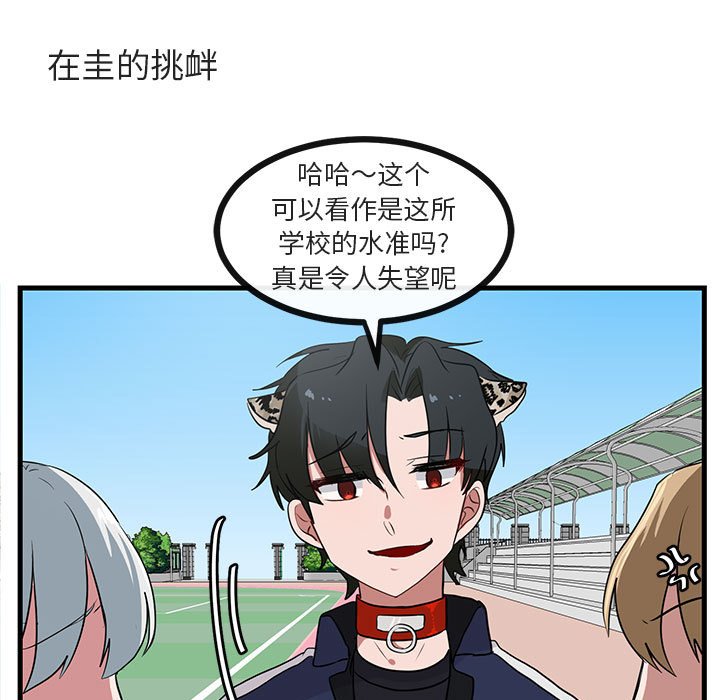 第45话 4519