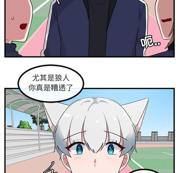 第45话 4520
