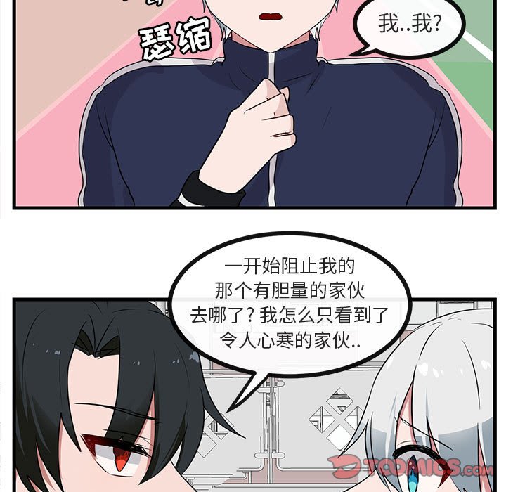 第45话 4521