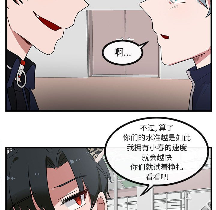 第45话 4522