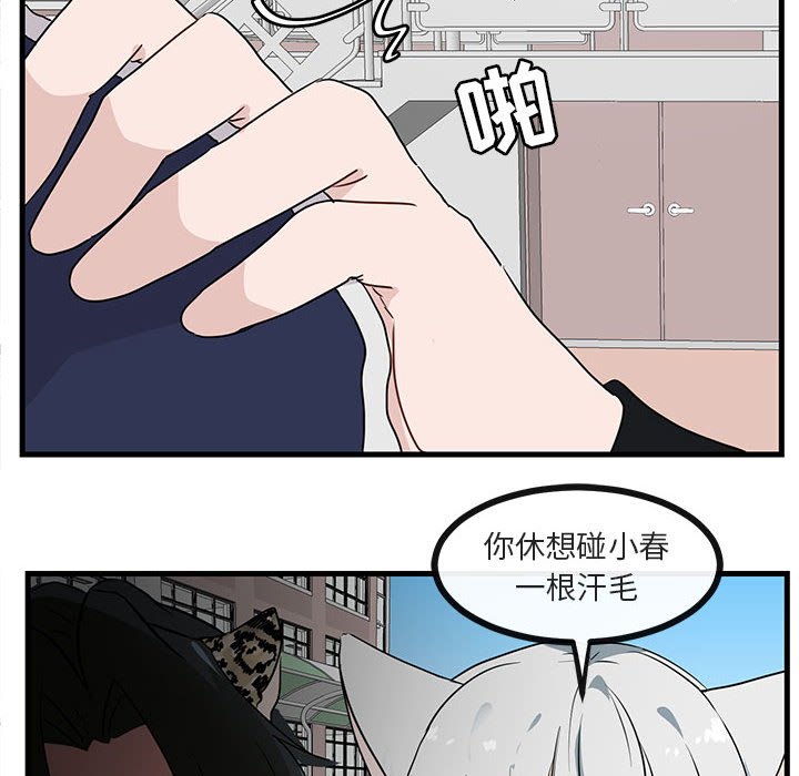 第45话 4524
