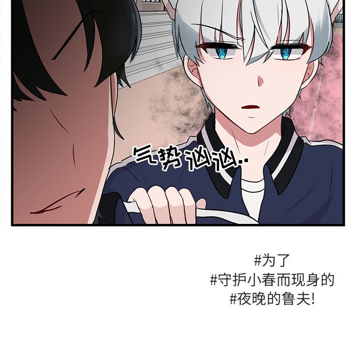第45话 4525