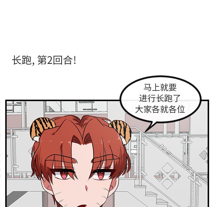 第45话 4528