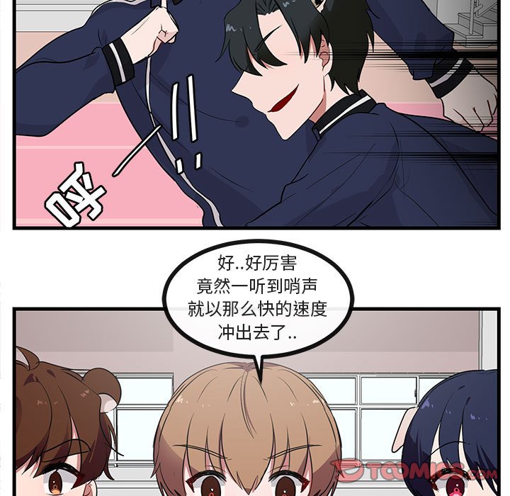 第45话 4531