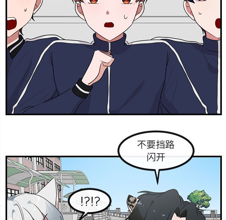 第45话 4532