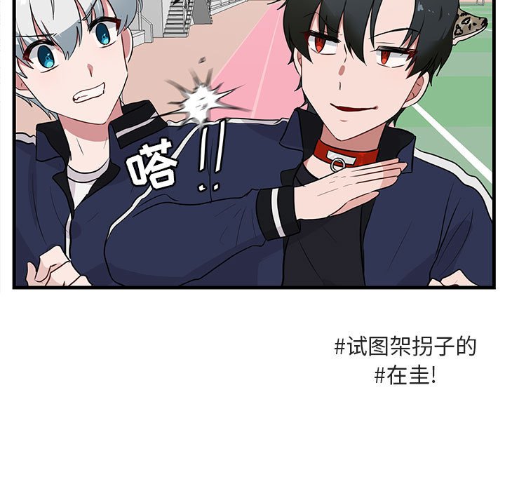 第45话 4533