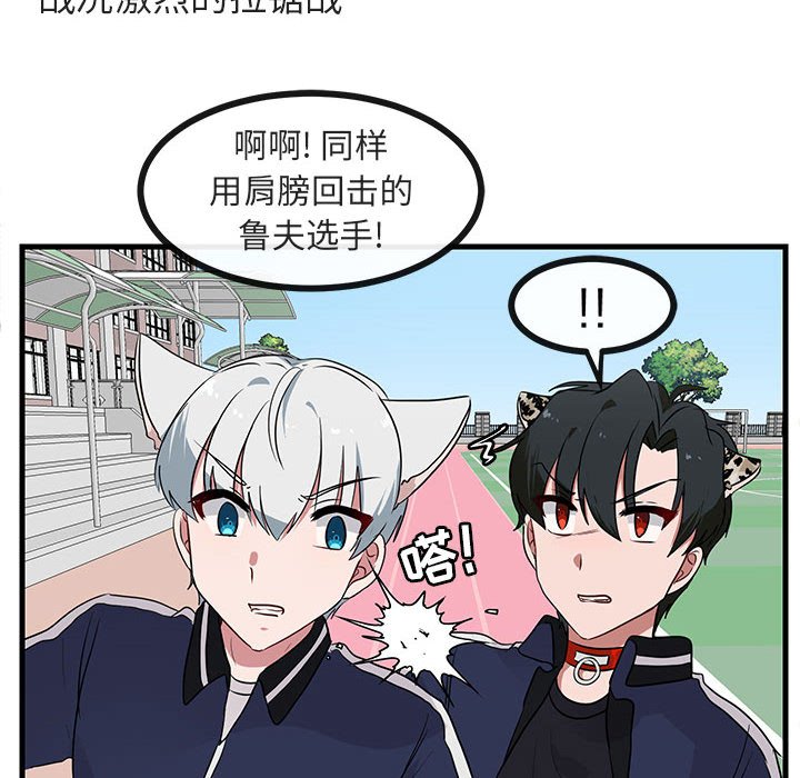 第45话 4536