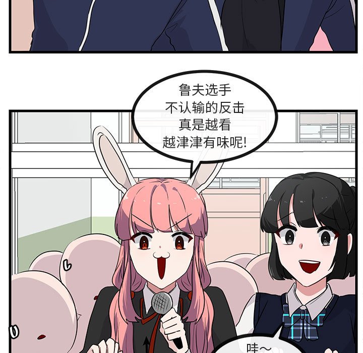 第45话 4537