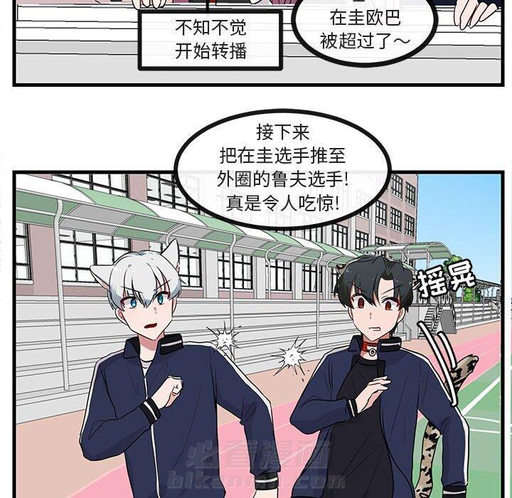 第45话 4538