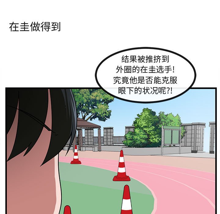第45话 4543