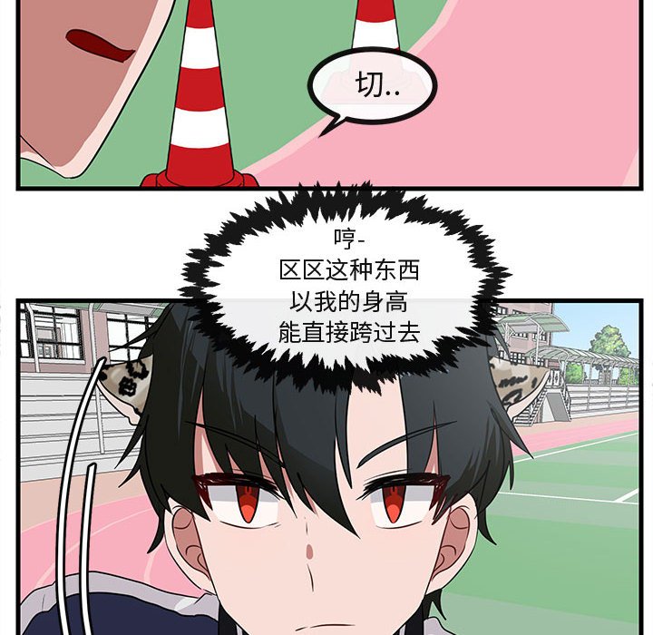 第45话 4544