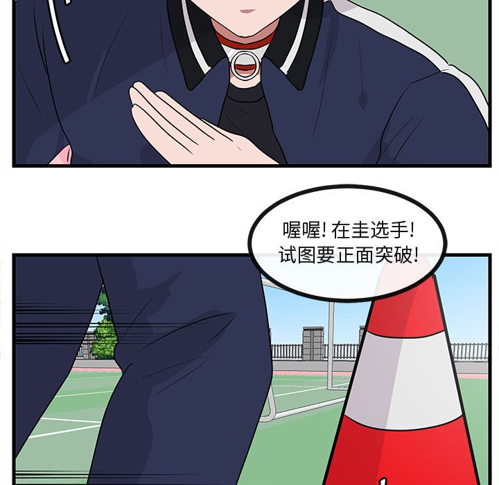 第45话 4545
