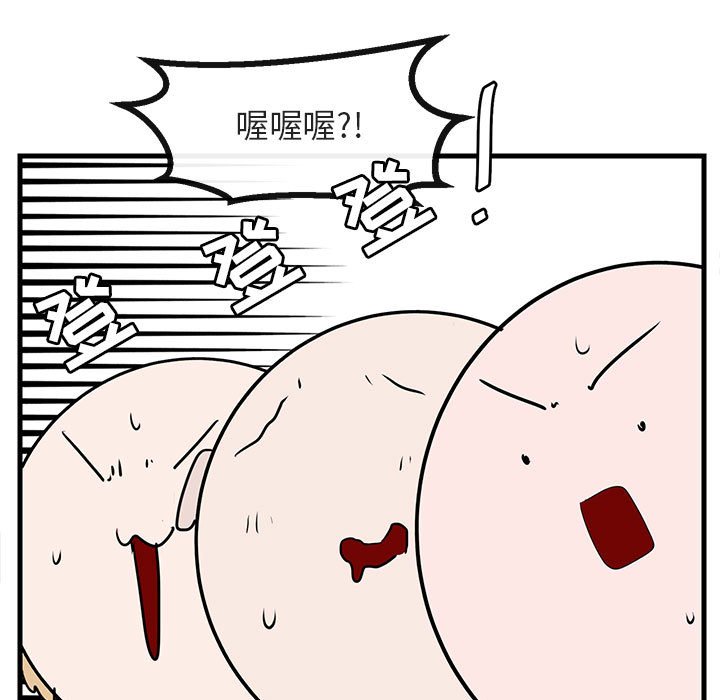 第45话 4549