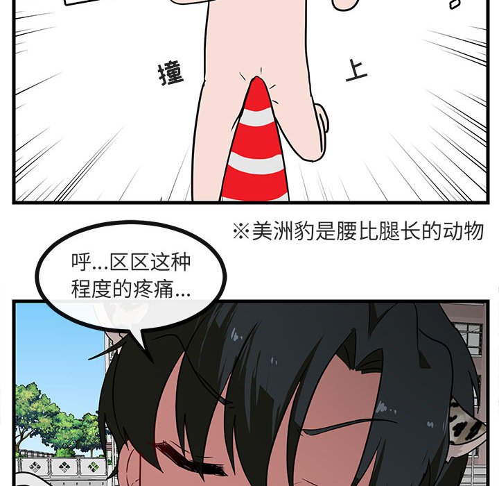 第45话 4552