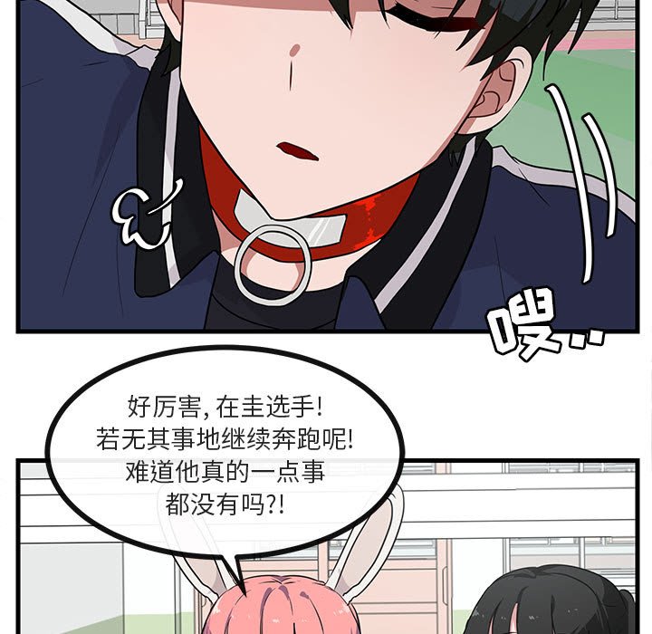 第45话 4553