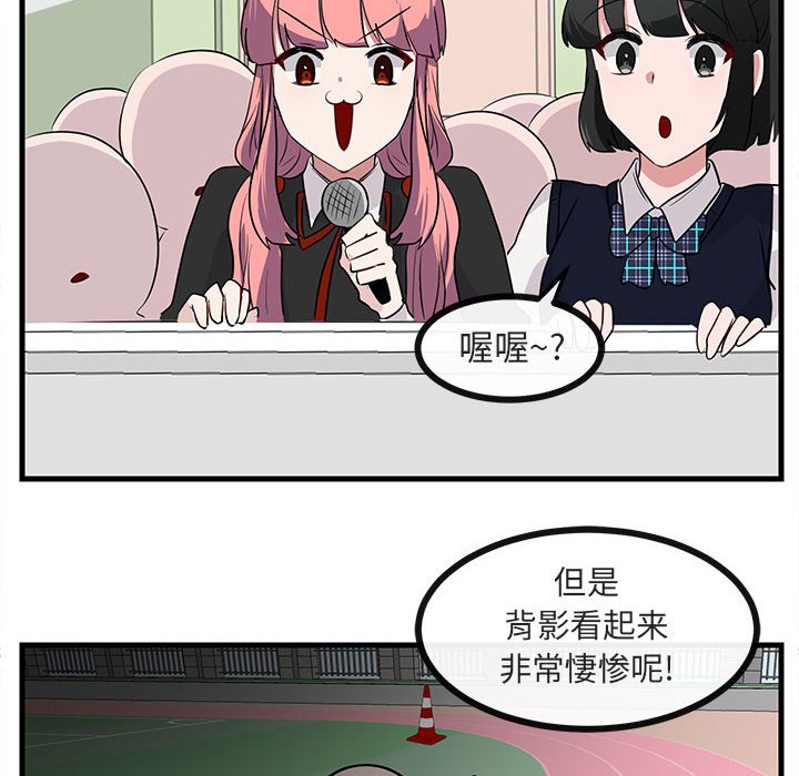 第45话 4554