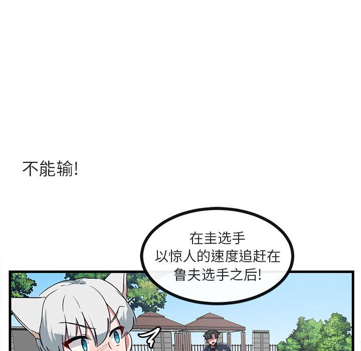 第45话 4558