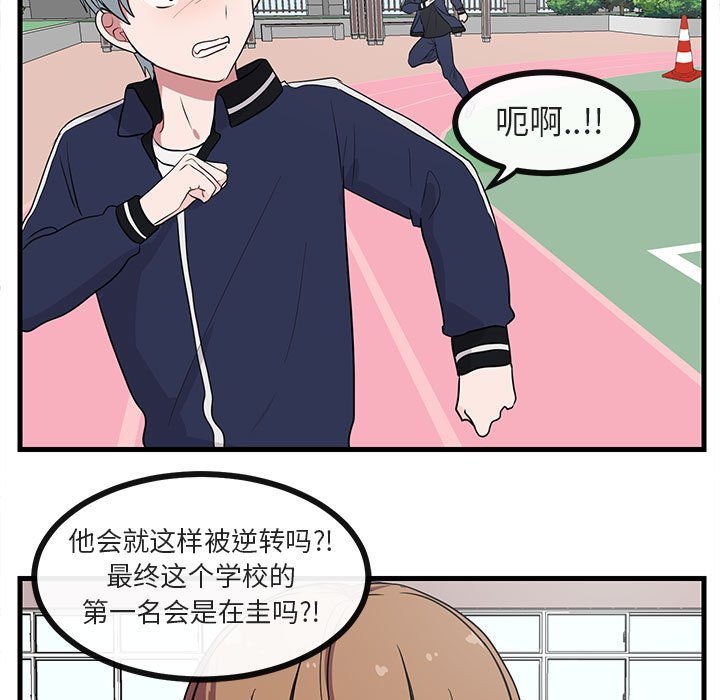 第45话 4559