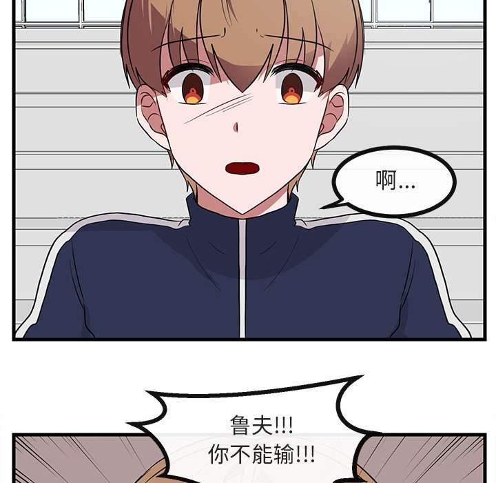 第45话 4560